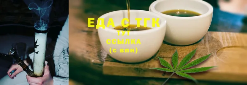 omg как войти  наркота  Боровичи  Canna-Cookies марихуана 