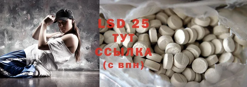 LSD-25 экстази кислота Боровичи